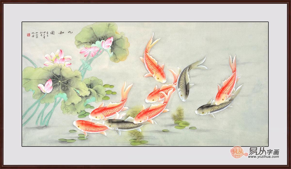 仇谷《九如图》荷花鲤鱼相映成趣