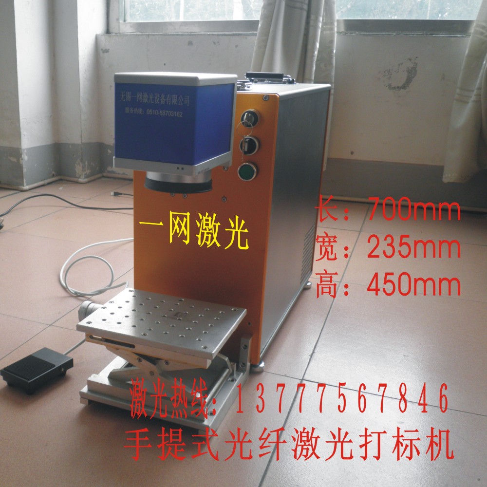 金剛石鋸片光纖激光打標機揚州鎢鋼刻字機溫州繼電器外殼鐳射機