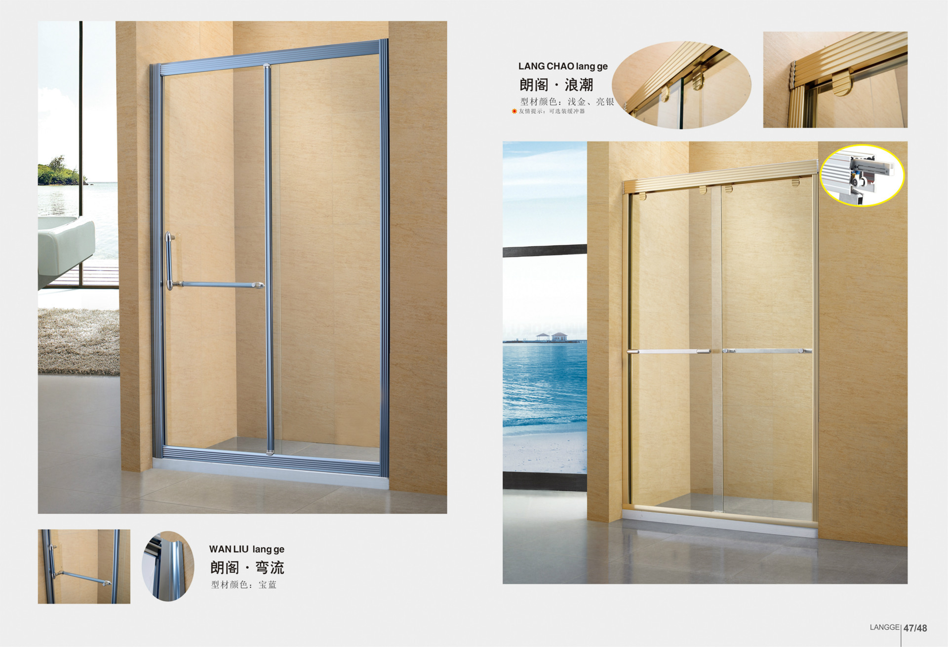 卫浴家具-本厂专业非标定制各种简易淋浴房,欢迎来电询问-卫浴家具尽