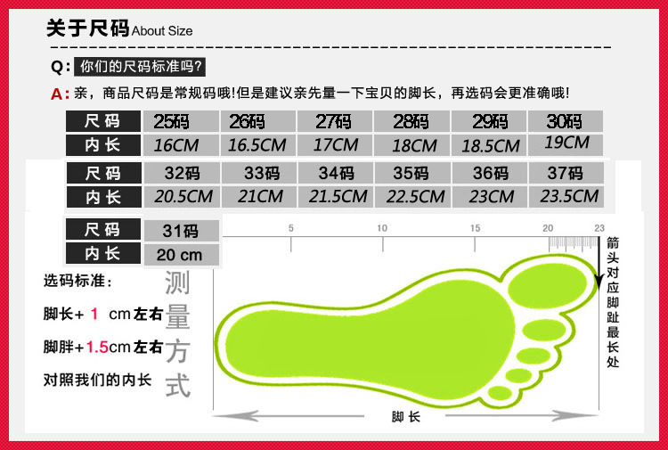 宝宝棉鞋鞋样尺寸图纸图片