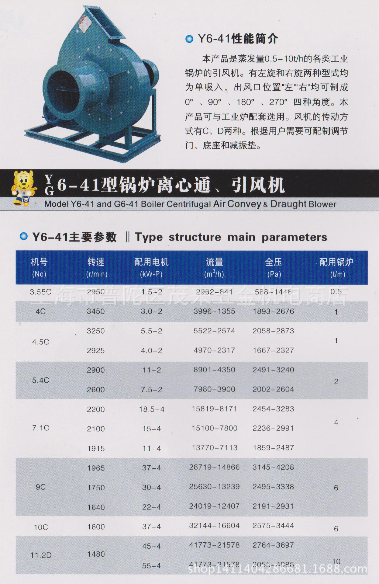  風機噪音值的國家標準_風機噪音國家標準是什么