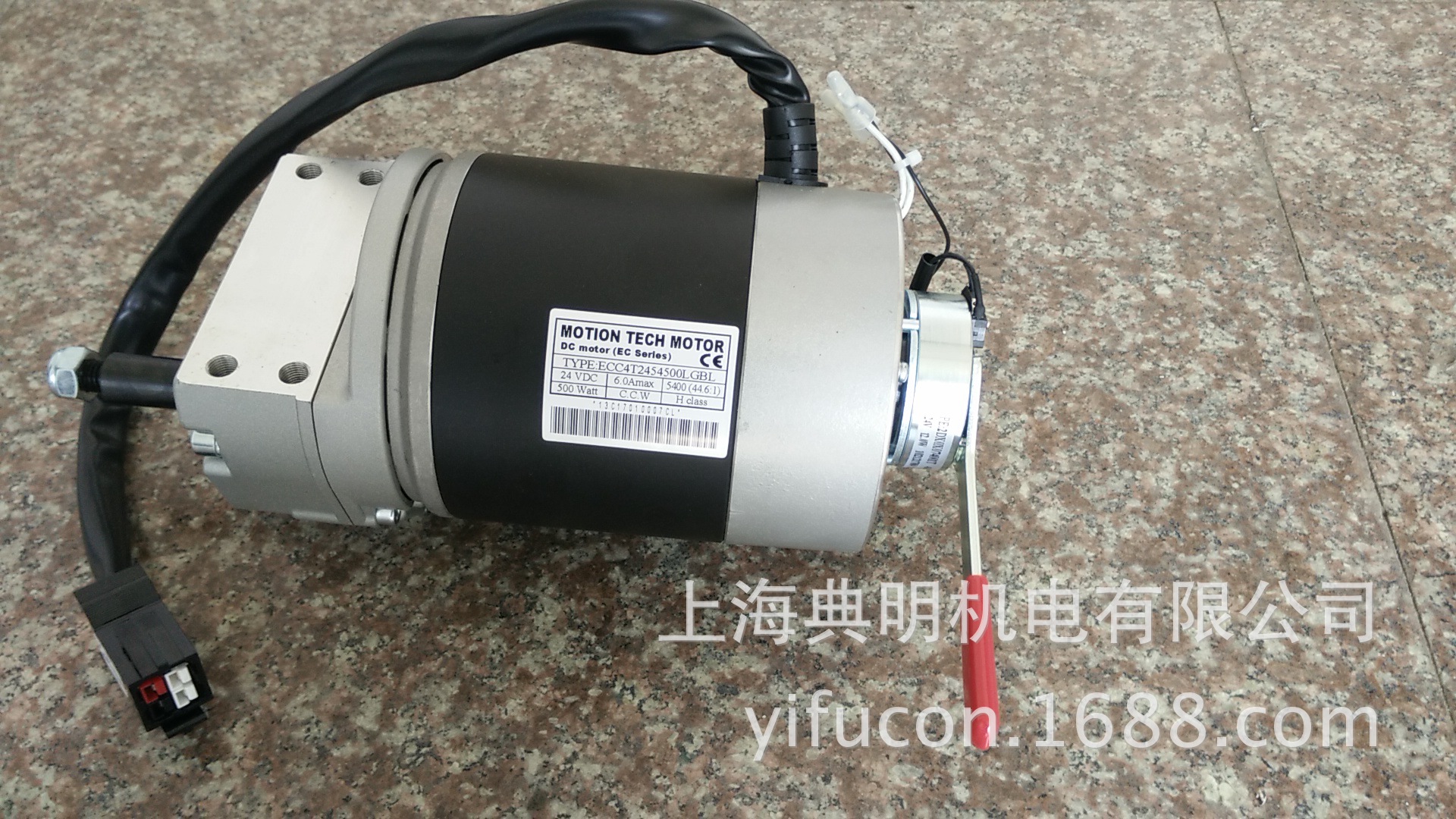 臺灣碩陽mtm電機 電動輪椅 電動叉車電機 500w