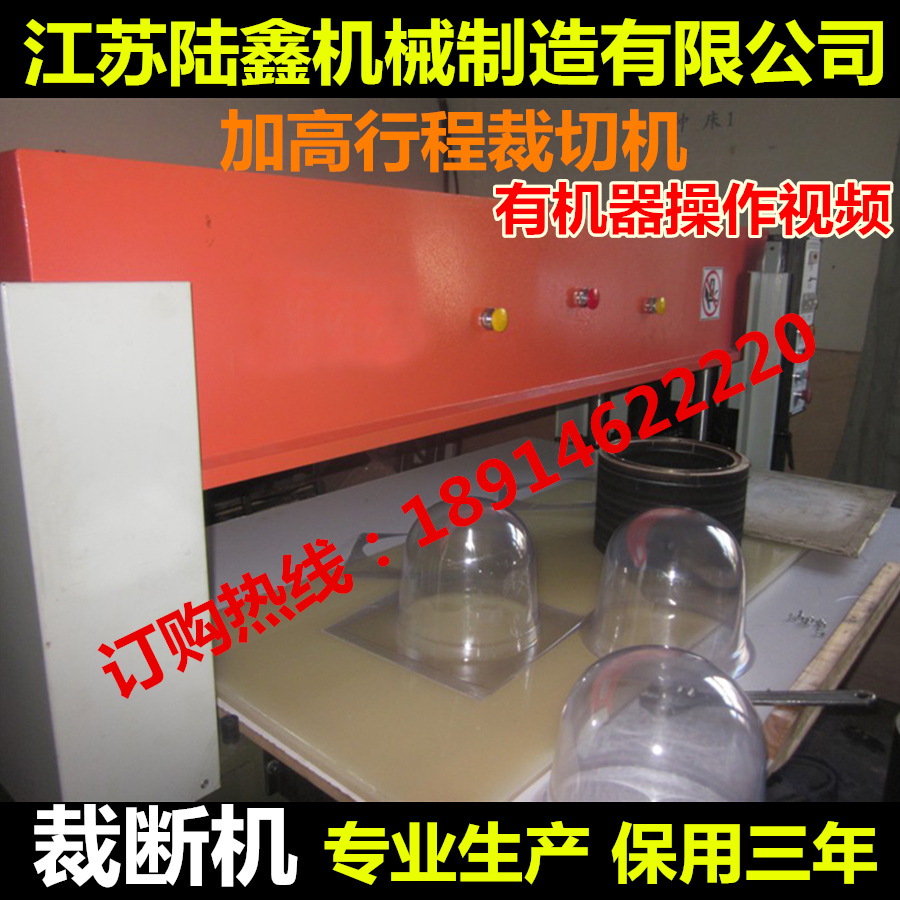【面膜冲床