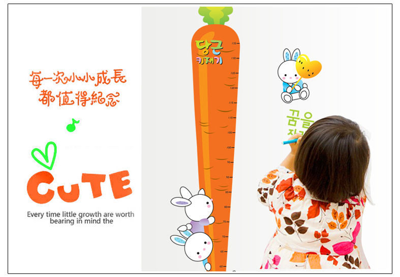 ay7079可爱卡通儿童萝卜身高贴 厂家直销 批发