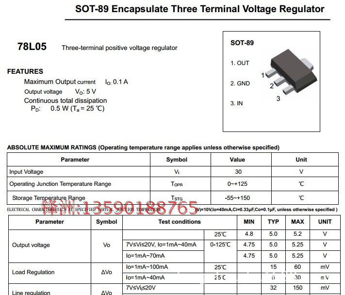 78l05 sot-89 貼片三端穩壓 全新國產