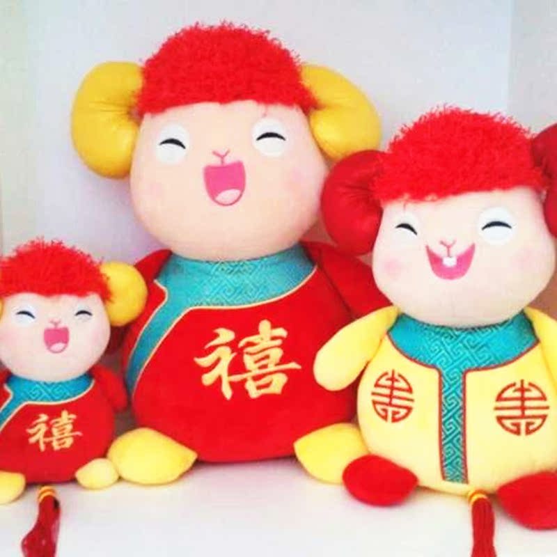 metoo咪兔乐羊羊公仔毛绒玩具生肖吉祥物年货公司礼品