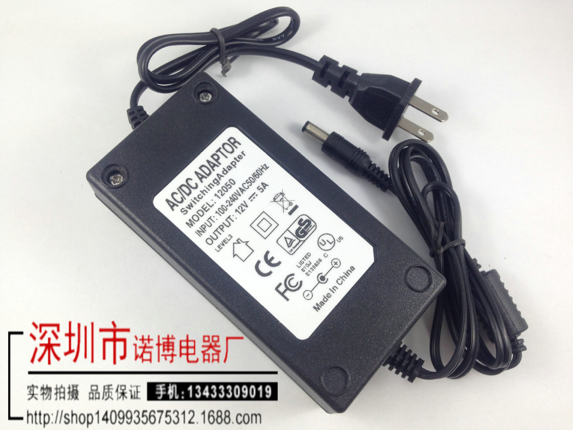 12v5a電源適配器 lcd/led液晶顯示器電源 12v5a開關電源