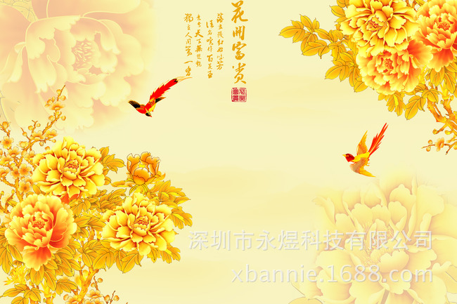 深圳厂家《大型壁画定制/酒店宾馆餐厅壁画壁纸》金色花开富贵