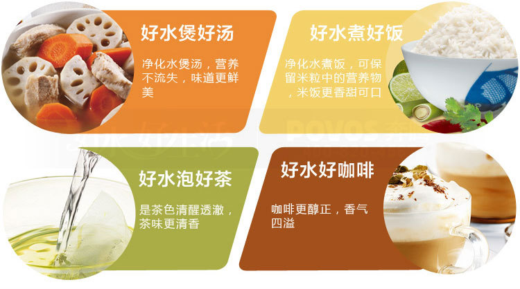 povos 奔腾净水设备 家用超滤净水器 直饮 厂家 mm-u51