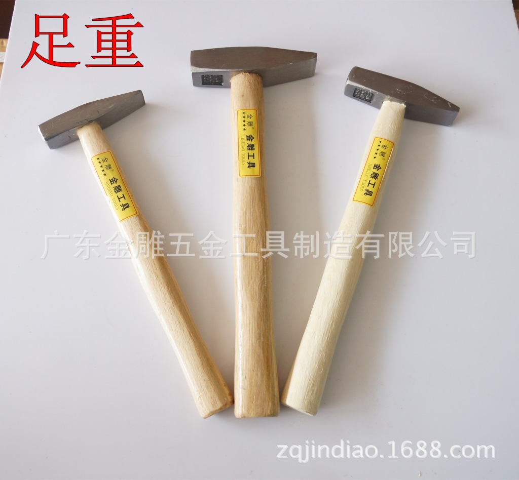 榔头种类,榔头,大榔头(第11页)_大山谷图库