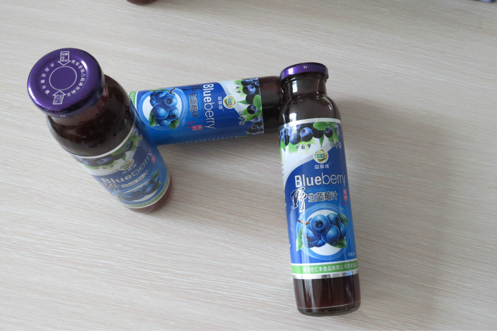 找采购益多维 蓝莓汁饮料 全国批发代理的客户