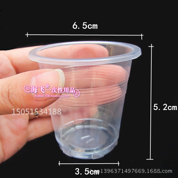 60ml一次性品尝杯透明塑料杯子试吃杯试喝杯取样杯小酒杯50只/包