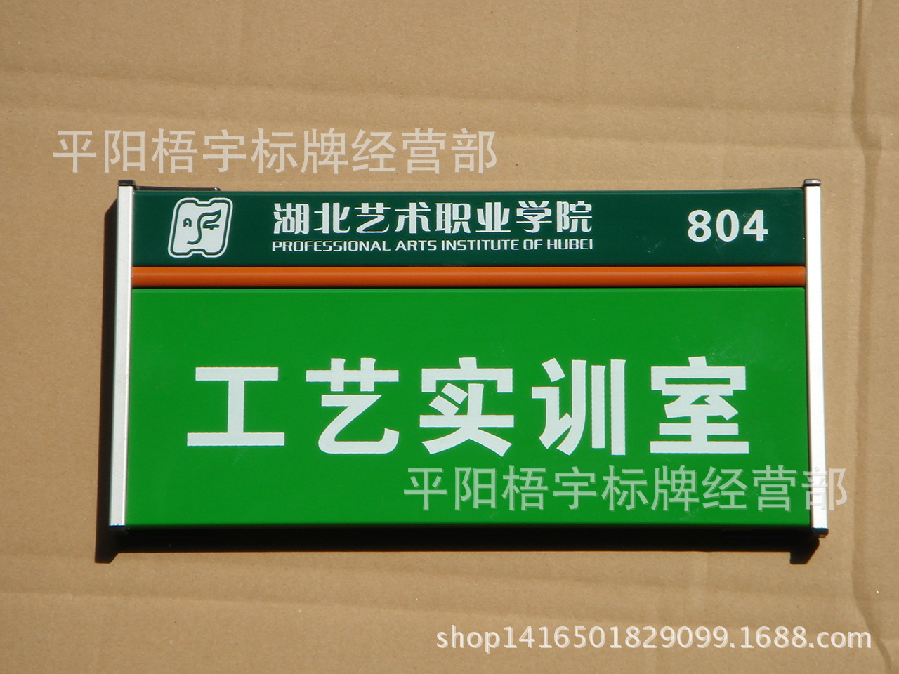 洗手間雙面門牌 公司單位科室牌定製 辦公室門牌 醫院科室牌