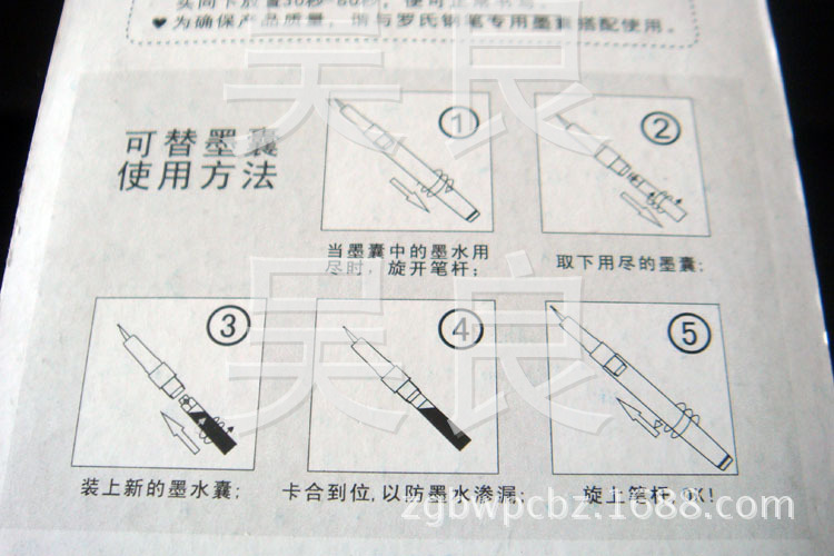 施耐德如何装墨囊图解图片