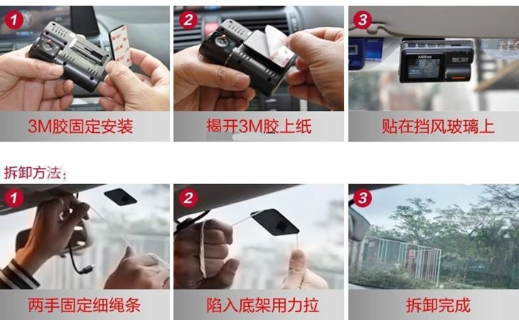 安全驾驶行车记录仪高清1080p汽车行车记录仪行驶车载记录仪包邮