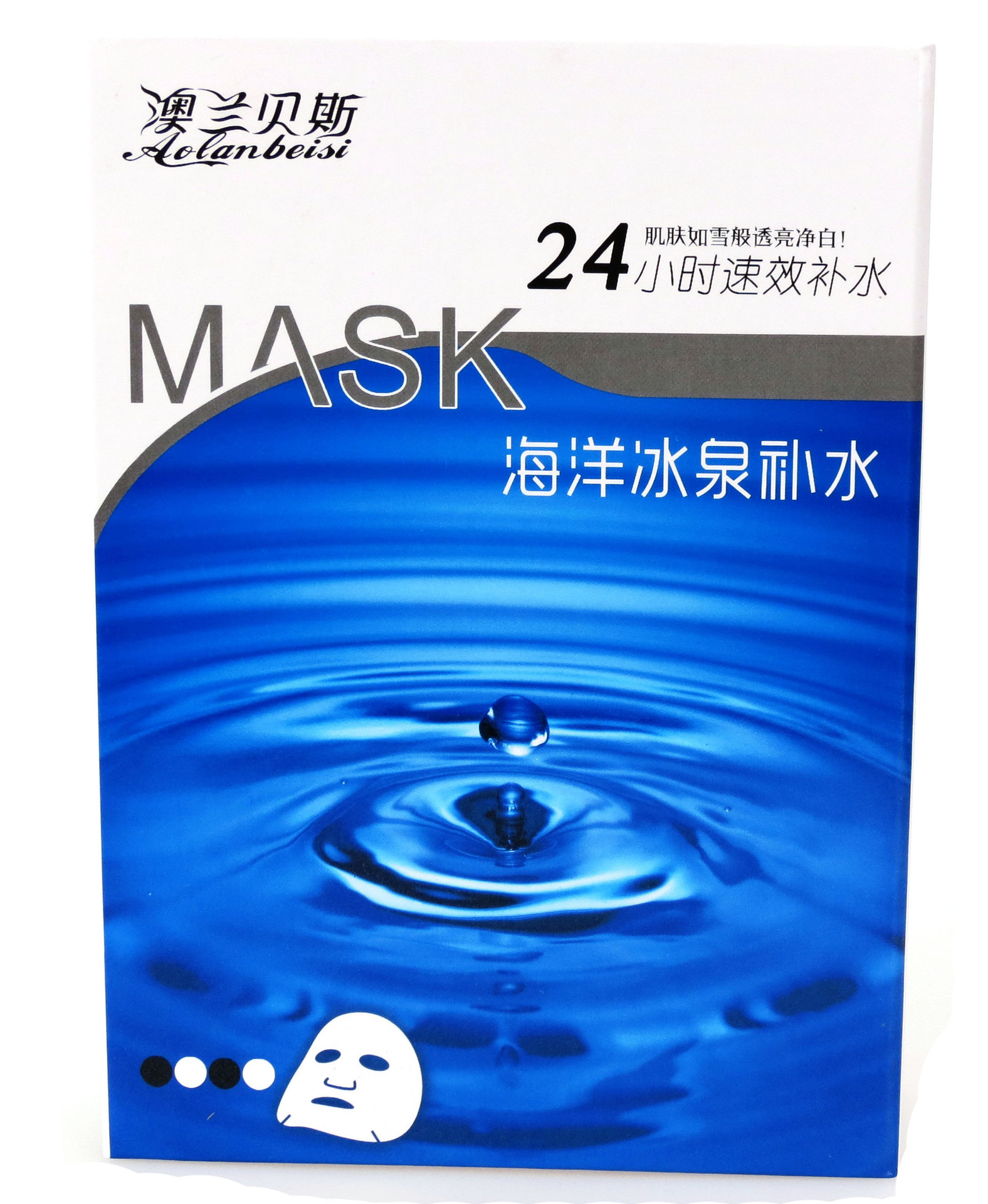 面膜正品 澳兰贝斯海洋冰泉补水面膜