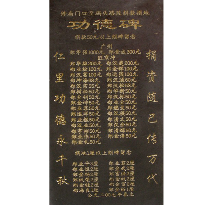 山东嘉祥石材雕刻机花岗岩雕刻机墓碑雕刻机重型石材机