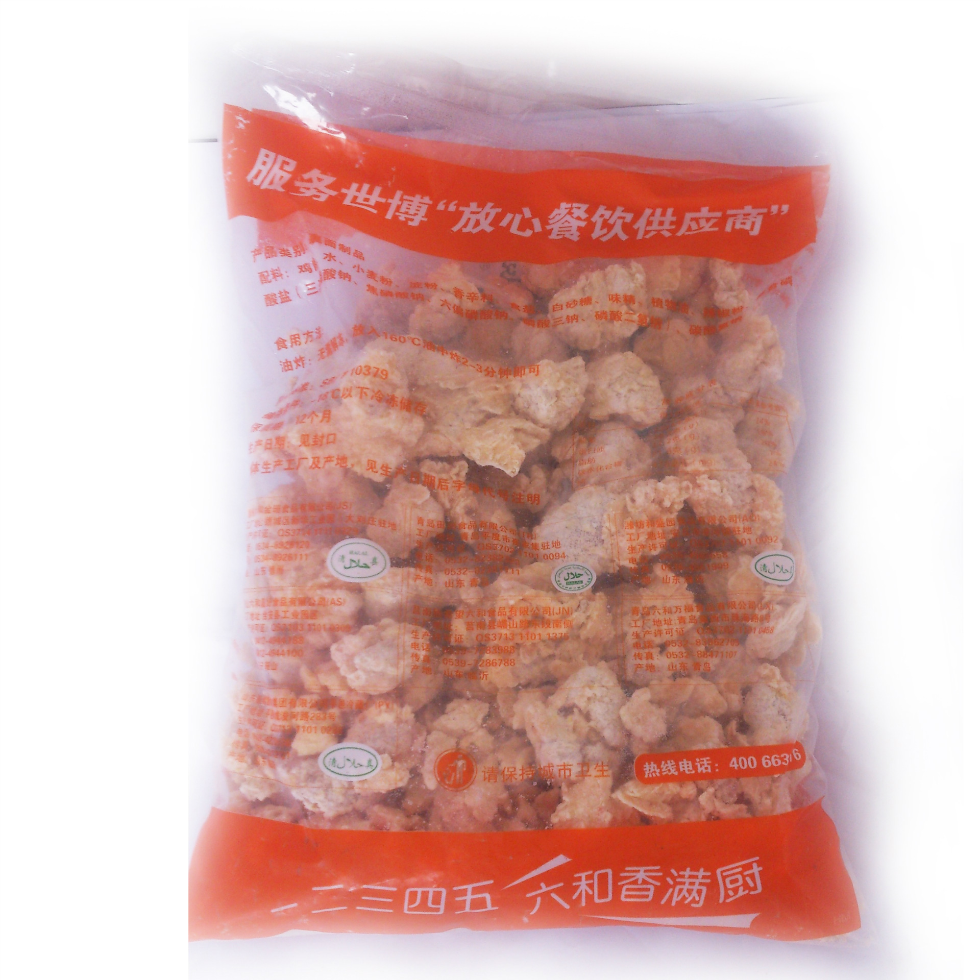 批发销售 六和美食 速冻生制品 鸡米花 鲜嫩美味 1kg/袋