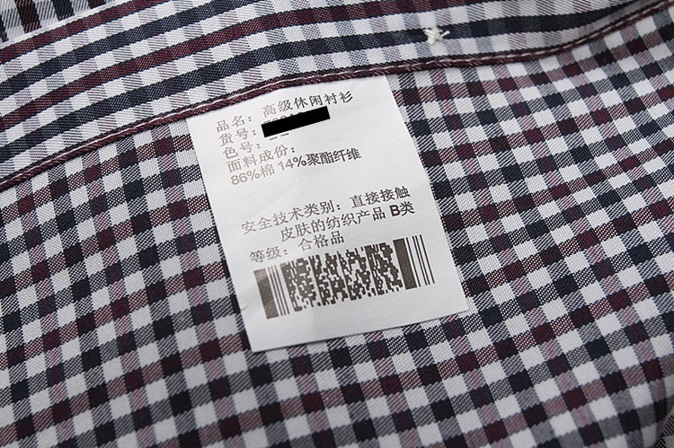 批发供应 柒牌男装商务休闲长袖衬衫 招网店一件代发