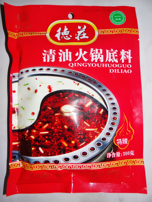 德庄 特辣清油火锅底料300g 清真食品 重庆特产