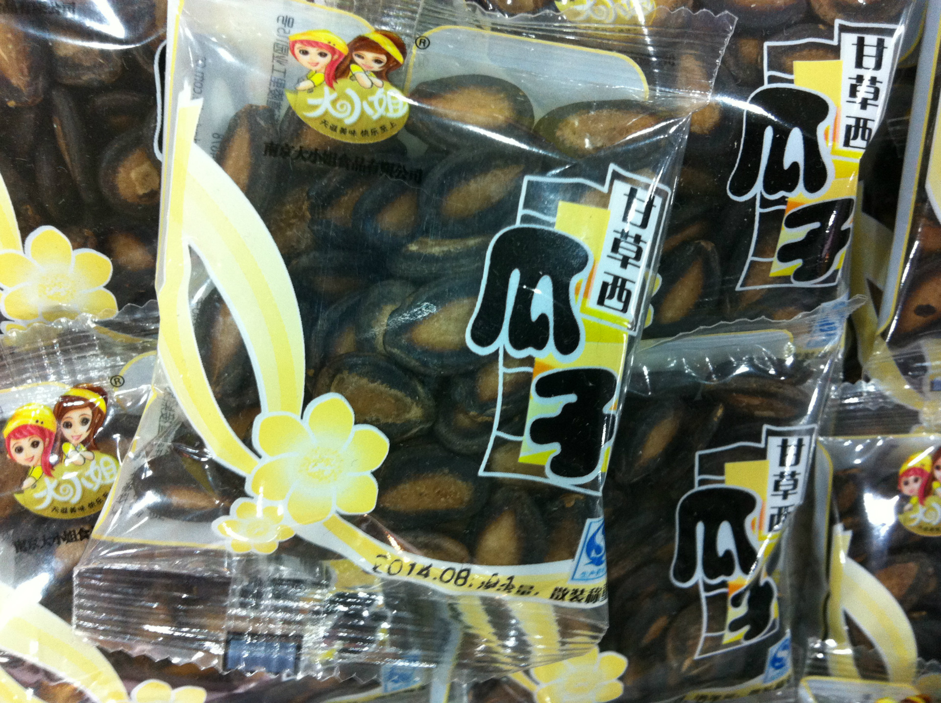 独立小包装 大小姐 甘草西瓜子 风味西瓜子 一箱10斤