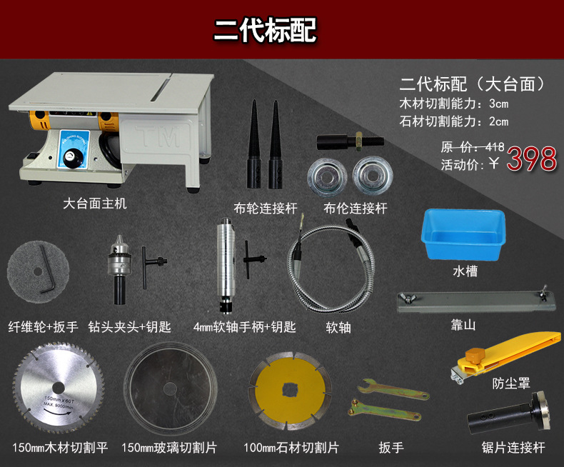 牧禾 多功能玉石雕刻机台磨机迷你台式打磨机小型玉石切割抛光机