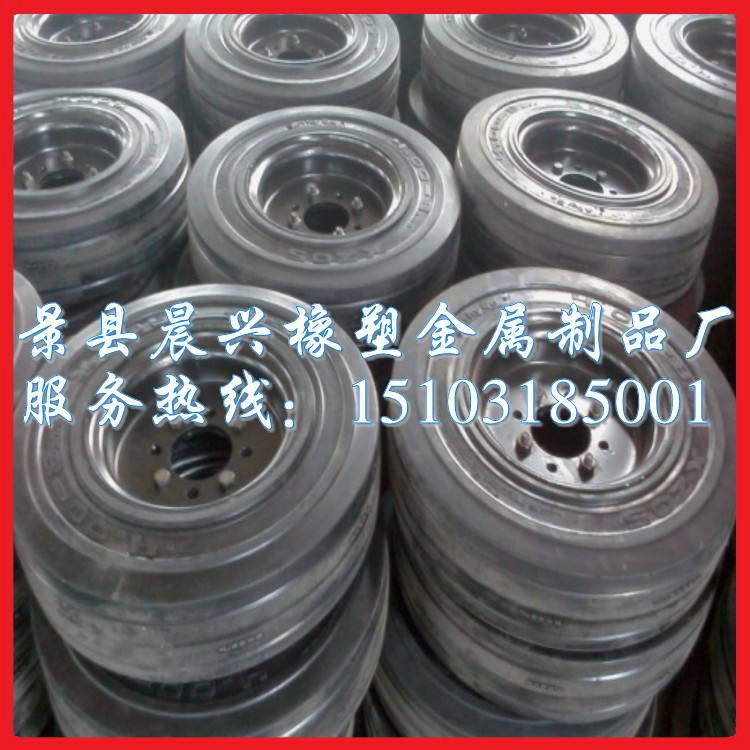 【实心轮胎】【橡胶实心轮】【橡胶实心轮】【叉车实心轮胎】晨兴