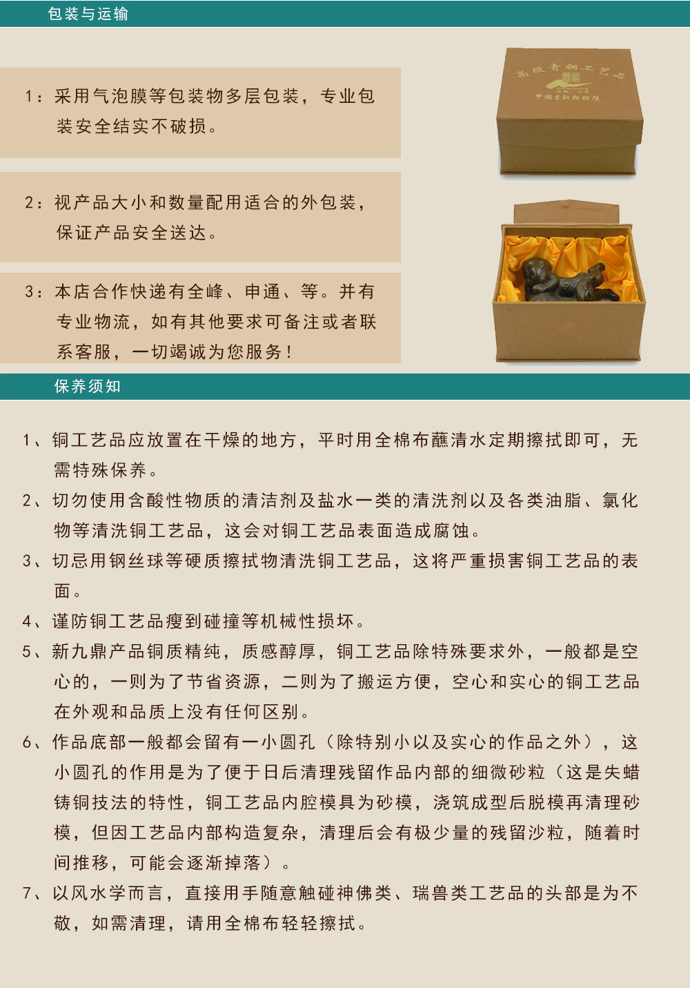 新九鼎 乾清宫门狮对狮 全铜手工打磨 铜工艺品 收藏,馈赠礼品图片_5