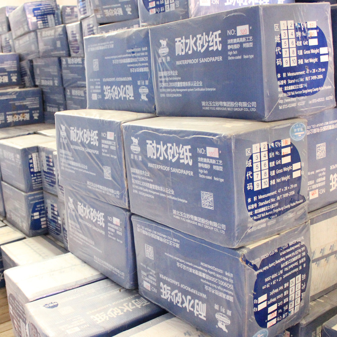 厂家直销犀利各种粒度砂纸 国内的水砂纸 中国个著名驰名商标砂纸品牌