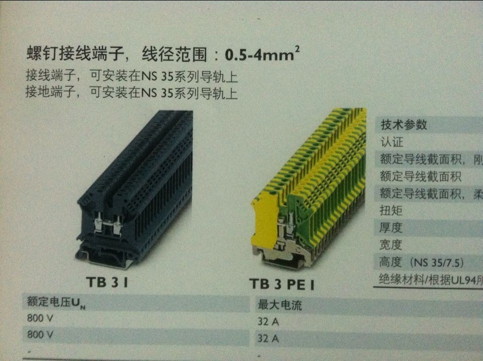 gst-gs-1000b型信号处理器接线端子图