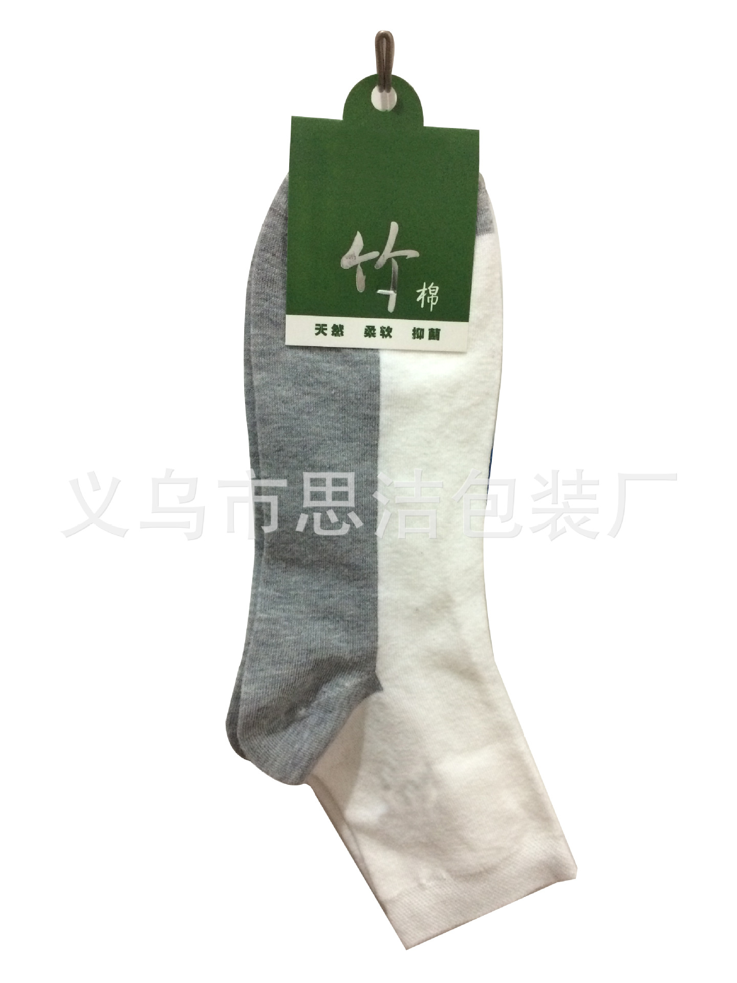 袜子标牌标签卡片定做厂家直销免费设计保暖袜竹炭竹棉袜标签量大-阿里巴巴