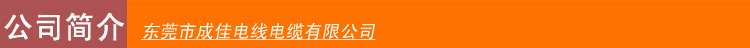 厂家批发RG316高温极细同轴线 高级聚乙烯绝缘层