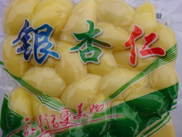 心果厂家直销泰兴银杏真空保鲜食品白果仁坚果果仁白果干邳州炒货