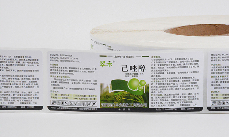 深圳华彩印刷有限公司招聘_深圳正峰印刷有限公司招聘_深圳市添瑞包装印刷有限公司