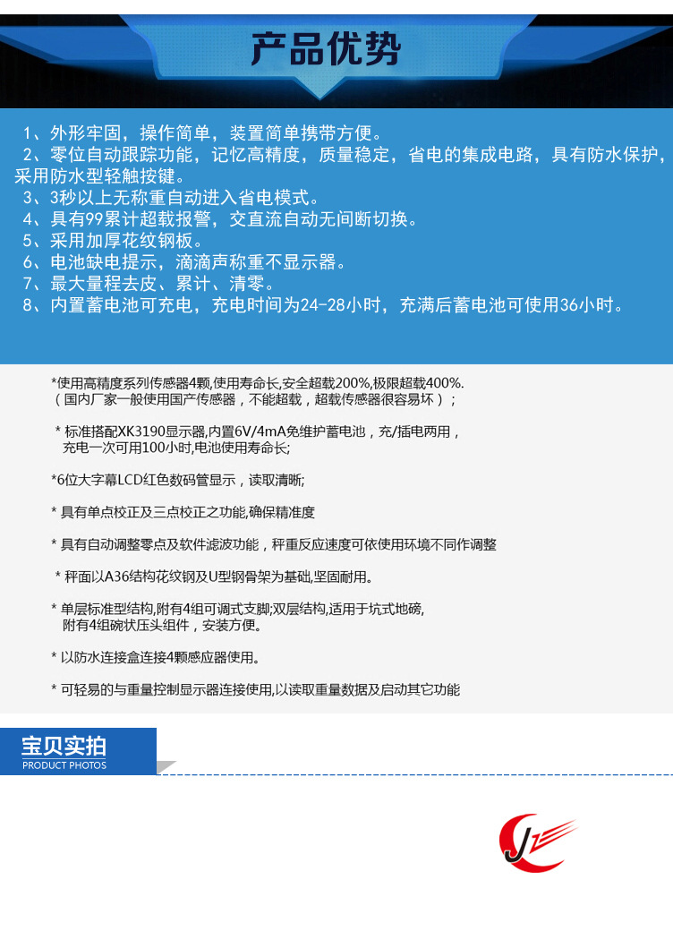 【地上衡】小型防水电子地上衡 地上衡厂家批发3t电子地磅秤