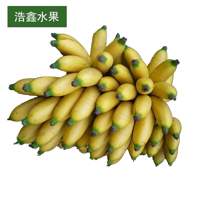 泰国进口水果皇帝蕉芭蕉口感好香蕉批发团购价格实惠