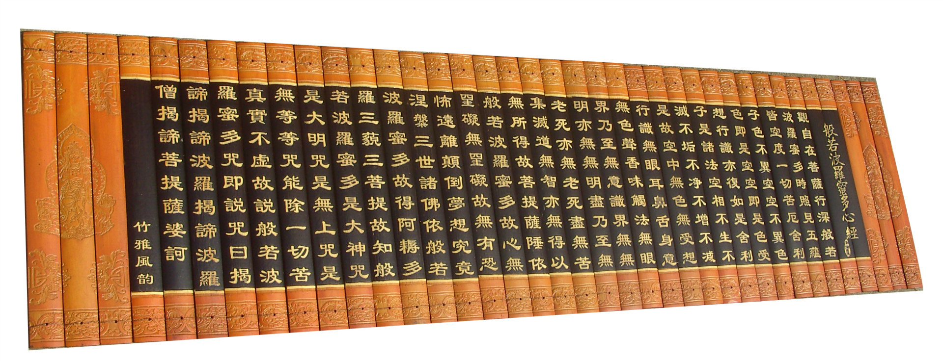 竹简批发 厂家直销 竹简定制 宗教用品 双色心经竹简