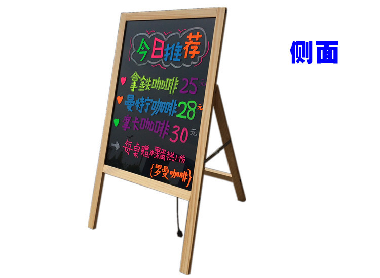 高檔實木立式led熒光板 酒吧咖啡廳廣告板 送8支進口中號筆 包郵