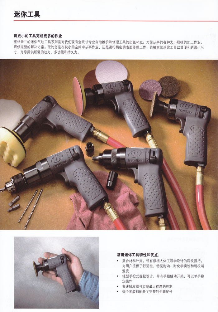 ingersoll rand英格索兰 3103k 迷你粗磨机套装 3103k 迷你打磨机