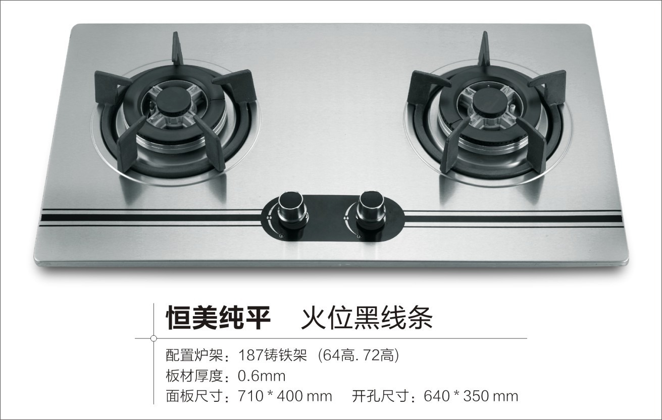 全进风灶具图片,上进风灶具图片,全进风燃气灶的图片_大山谷图库