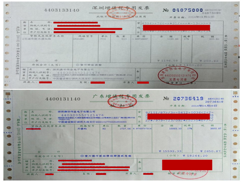 1,客戶下單前,請確定我們是否有充足的時間進行生產加工,我們提供