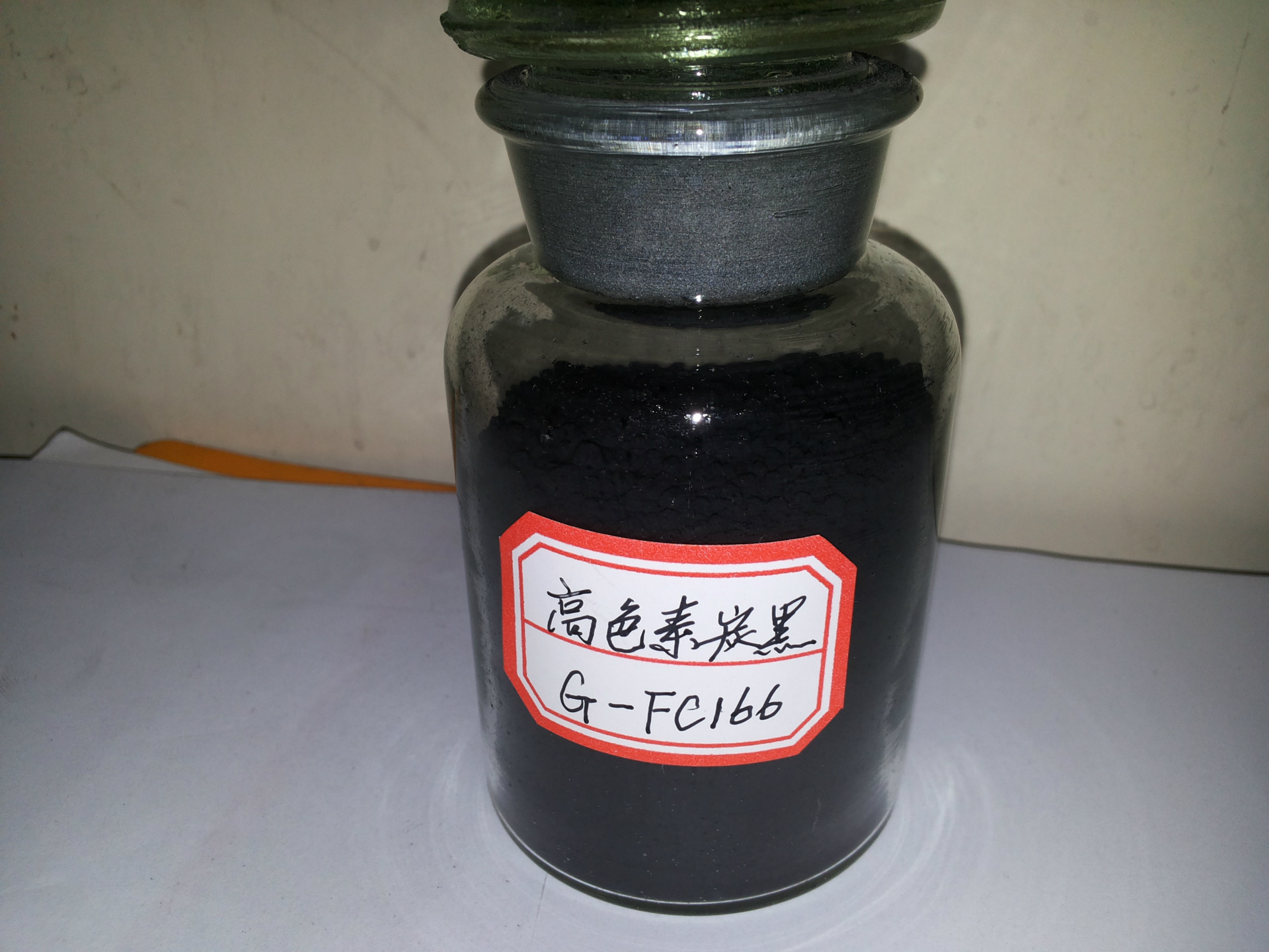 超细高色素炭黑fc166