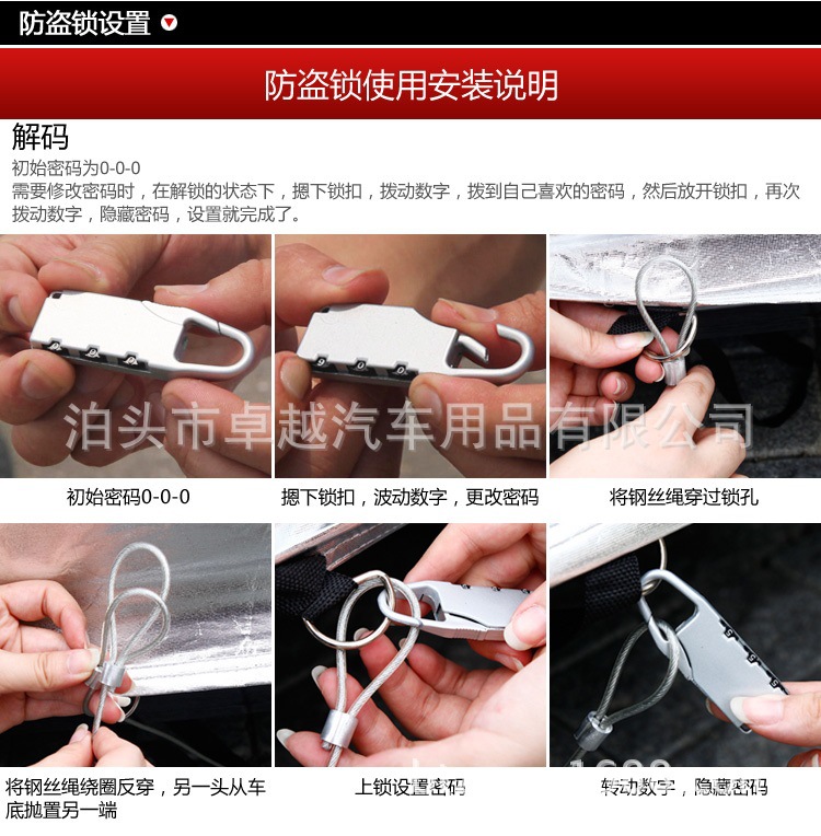 车罩车衣 厂家直供批发 28度汽车清凉罩厂家铝膜半罩,钢丝方便折叠,车