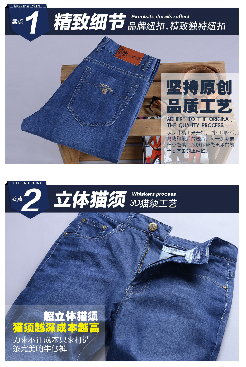 女装牛仔裤：潮流引领者的货源趋势