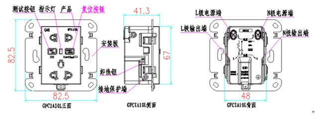 墙壁开关结构图解图片