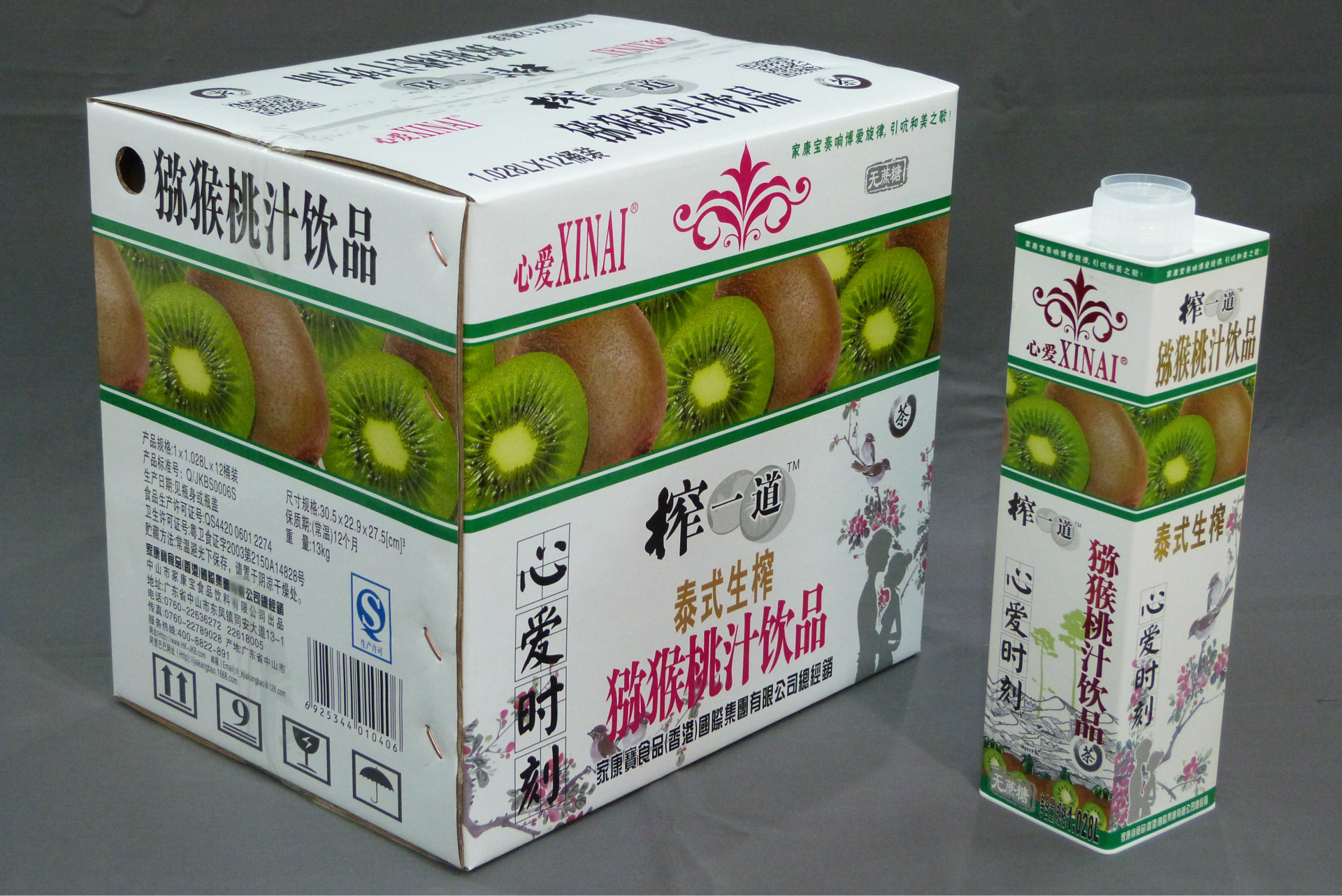 全国招商代理 饮料 供应l猕猴桃汁饮品1028ml】价格,批发,供应商厂家