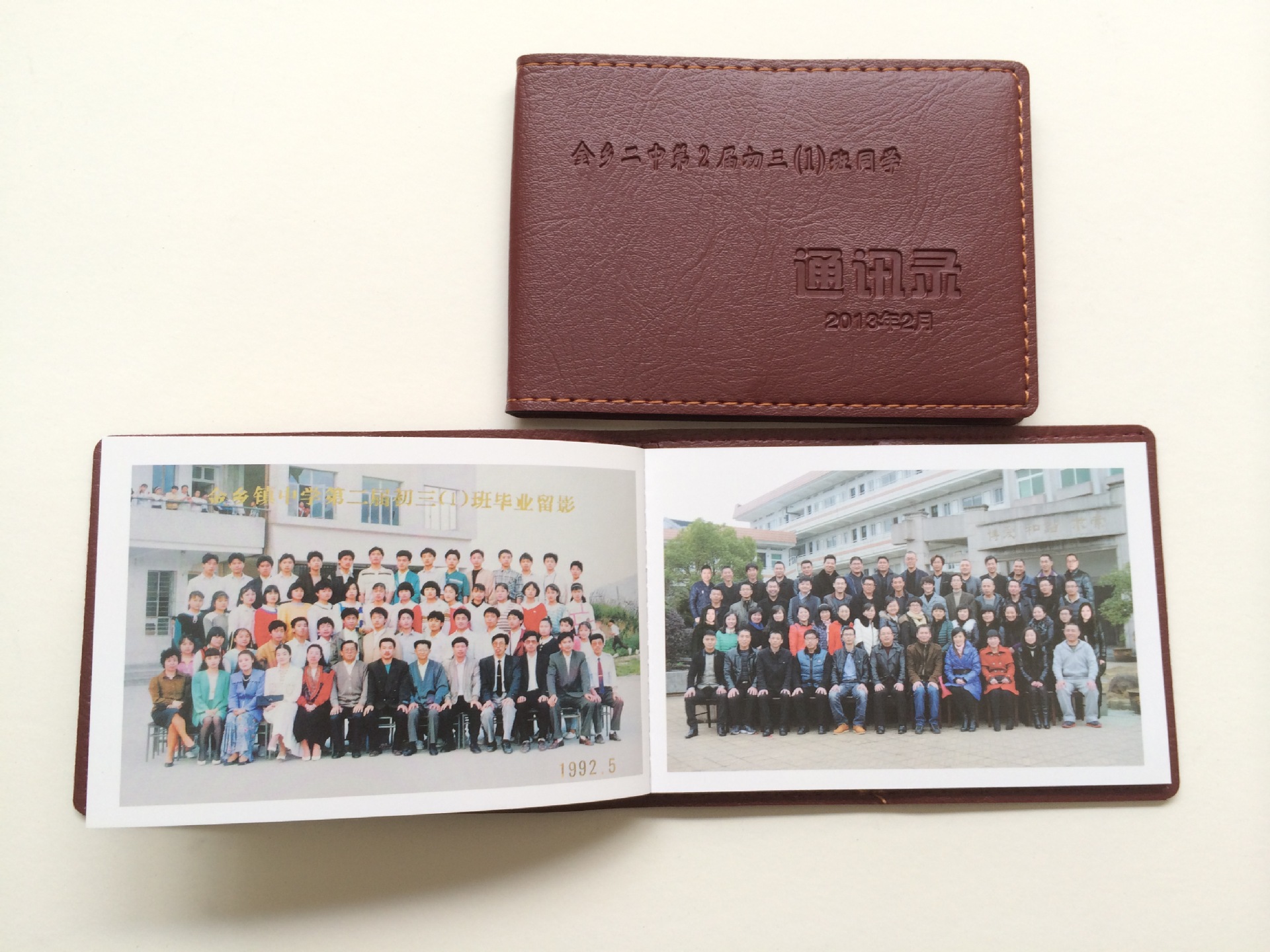 【物美价优】带照片通讯录 同学通讯录 皮革电话本 彩色通讯录