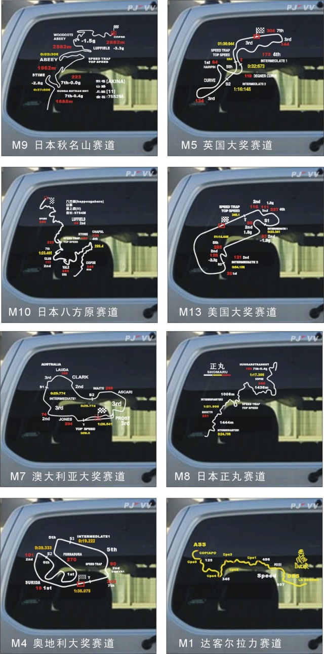 日本秋名山赛道,车尾地图贴,秋明山赛道贴,车尾贴 车贴
