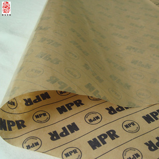 高档精美凹版双色印刷30克牛皮纸 机械零配件专用包装纸 厂家批发