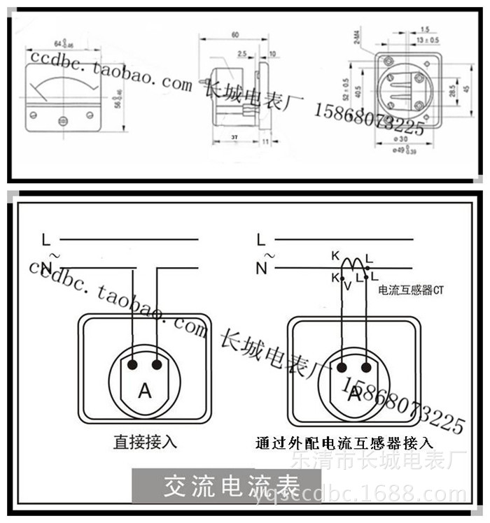 長城電錶廠 85l1 50a 交流指針電流表 直接式 廠家直銷 65*55